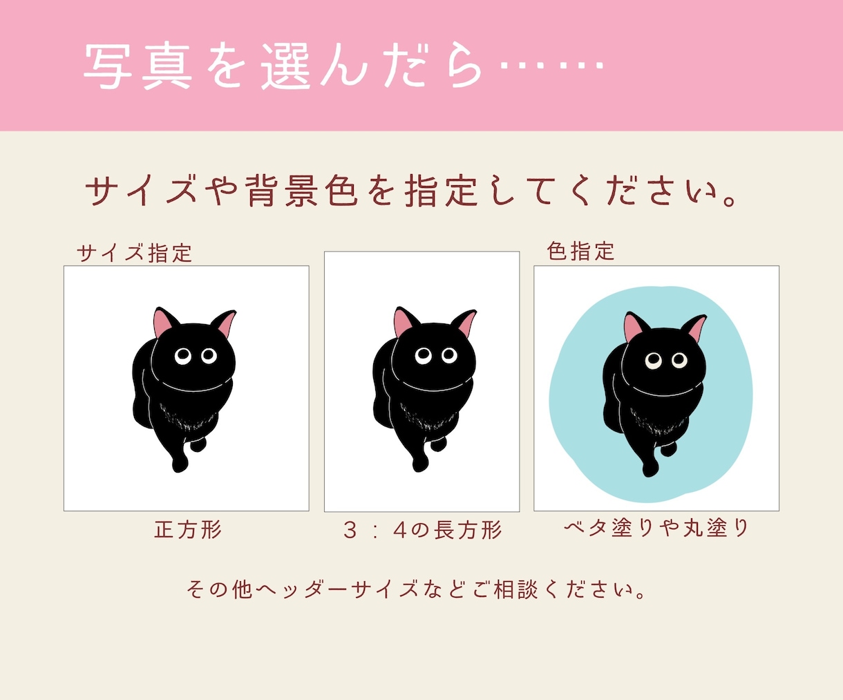写真からぷっくり猫アイコンお描きします あなたの家の猫ちゃんがアイコンに イメージ3