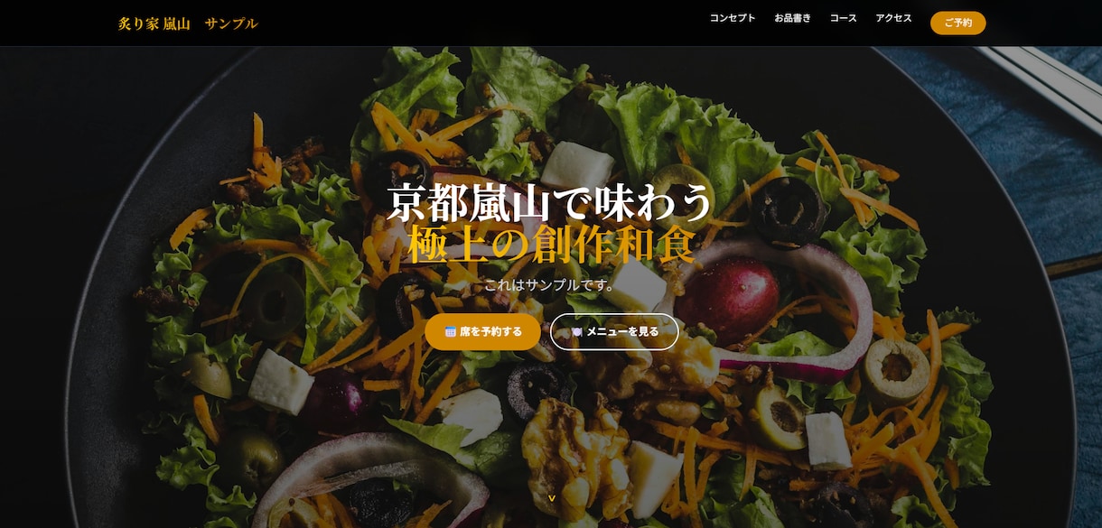 高品質重視のオリジナルWebサイト制作します テンプレートに頼らない、あなただけのWebサイトを制作します イメージ2