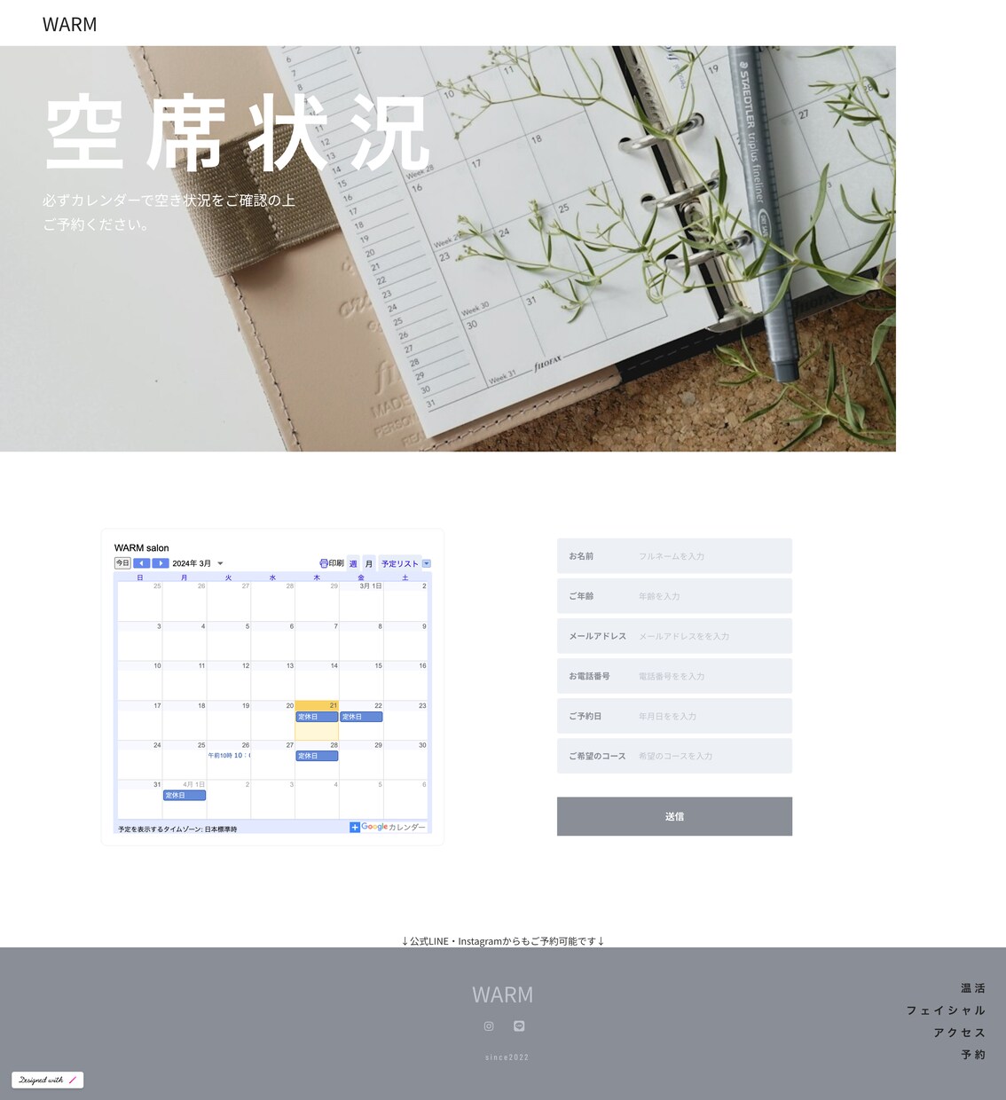 基本サービスでGoogleマップ&地図埋込みます ５月末まで限定特価‼︎HP作成します‼︎ イメージ3