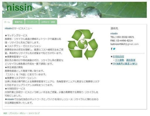 1万円で、ランディングページ作ります 個人事業／スモールビジネス専門 イメージ9