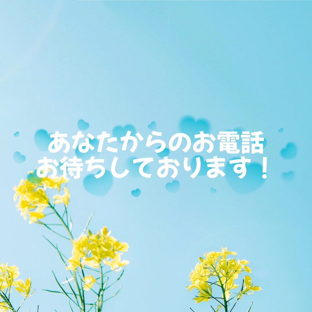 あなたの気持ちを軽くするお手伝いをいたします 心の元気を取り戻すまで、あなたのペースで伴走します☆彡 イメージ4