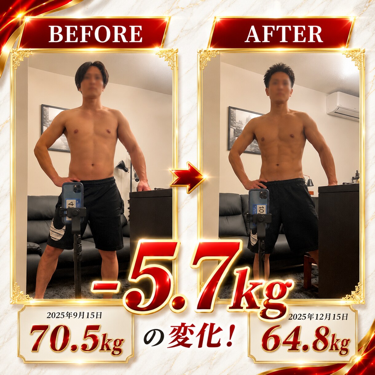 あなた専用のボディメイク計画を作成します 最短で結果が出る計画を一緒に作ります イメージ5