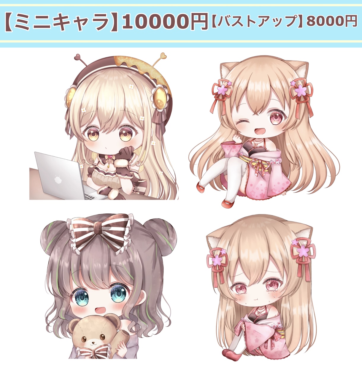 ご希望に添ったイラスト描きます デフォルメイラストも受け付けております!!ご相談だけでもOK イメージ5