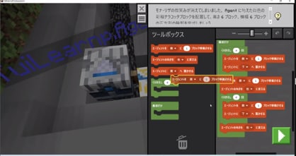 子ども向けマイクラ✖︎プログラミングレッスンします 小学校のプログラミング必須化に対応してます。 イメージ5