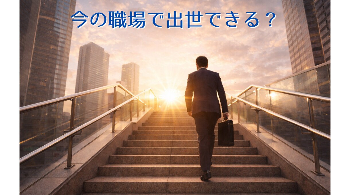 算命学であなたの仕事運を丁寧に読み解き鑑定します 宿命と運勢から、合う仕事、動くべき時期、転機をお伝えします イメージ4