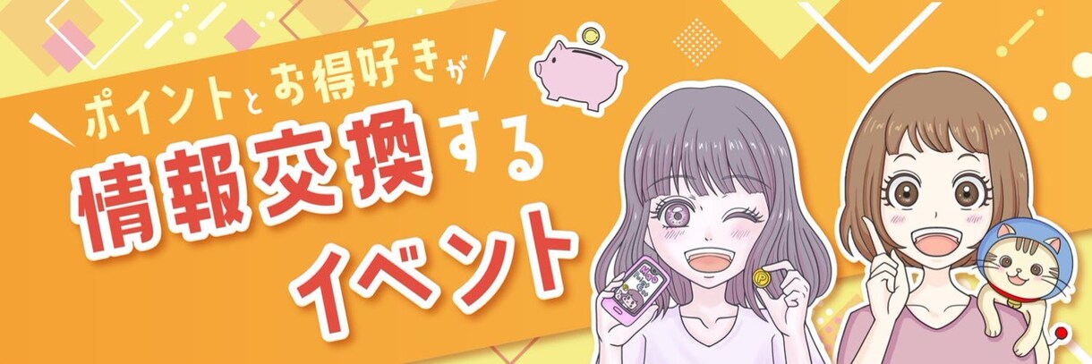 Twitterやブログのヘッダー作成します SNSの種類は問いません！お気軽にご相談くさい。 イメージ2