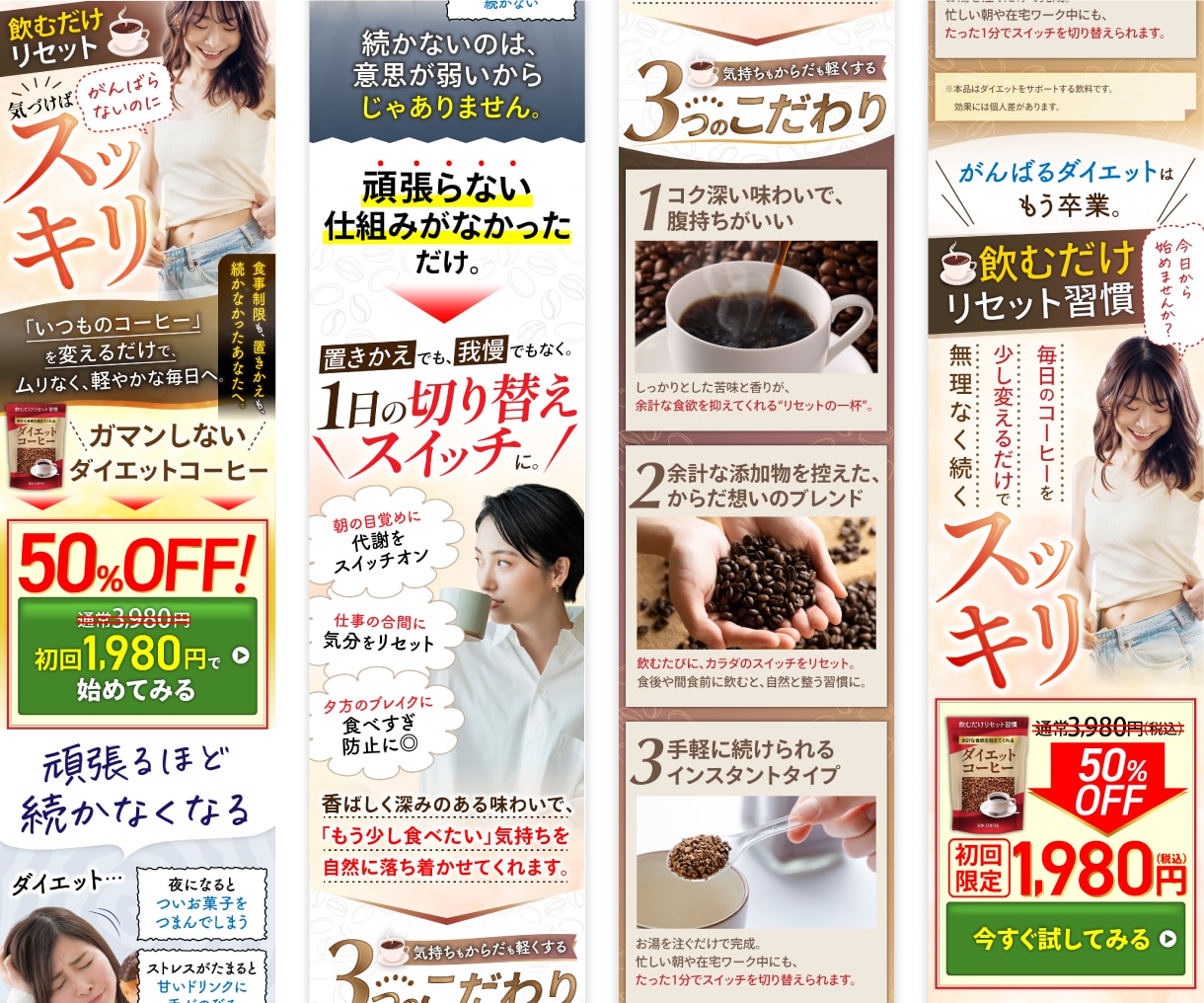 毎月1名様●LP最低価格でデザイン＆実装いたします スマホ版のみ、15,000pxまで。コピーが引き立つデザイン イメージ3