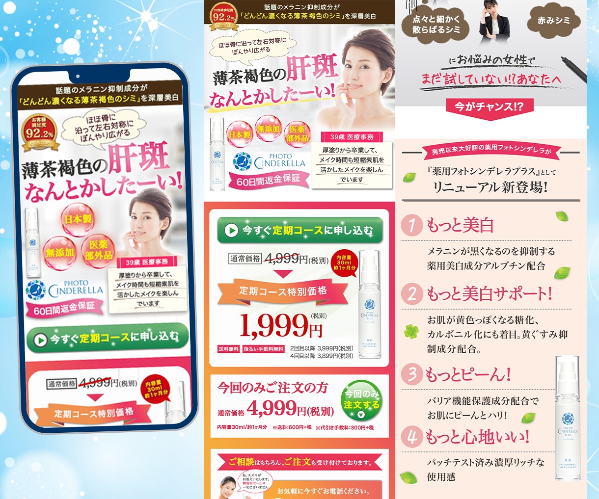 丸投げOK！原稿をイチから作ります 初心者歓迎　あなたの強みを形にして集客できるLP作ります！ イメージ2