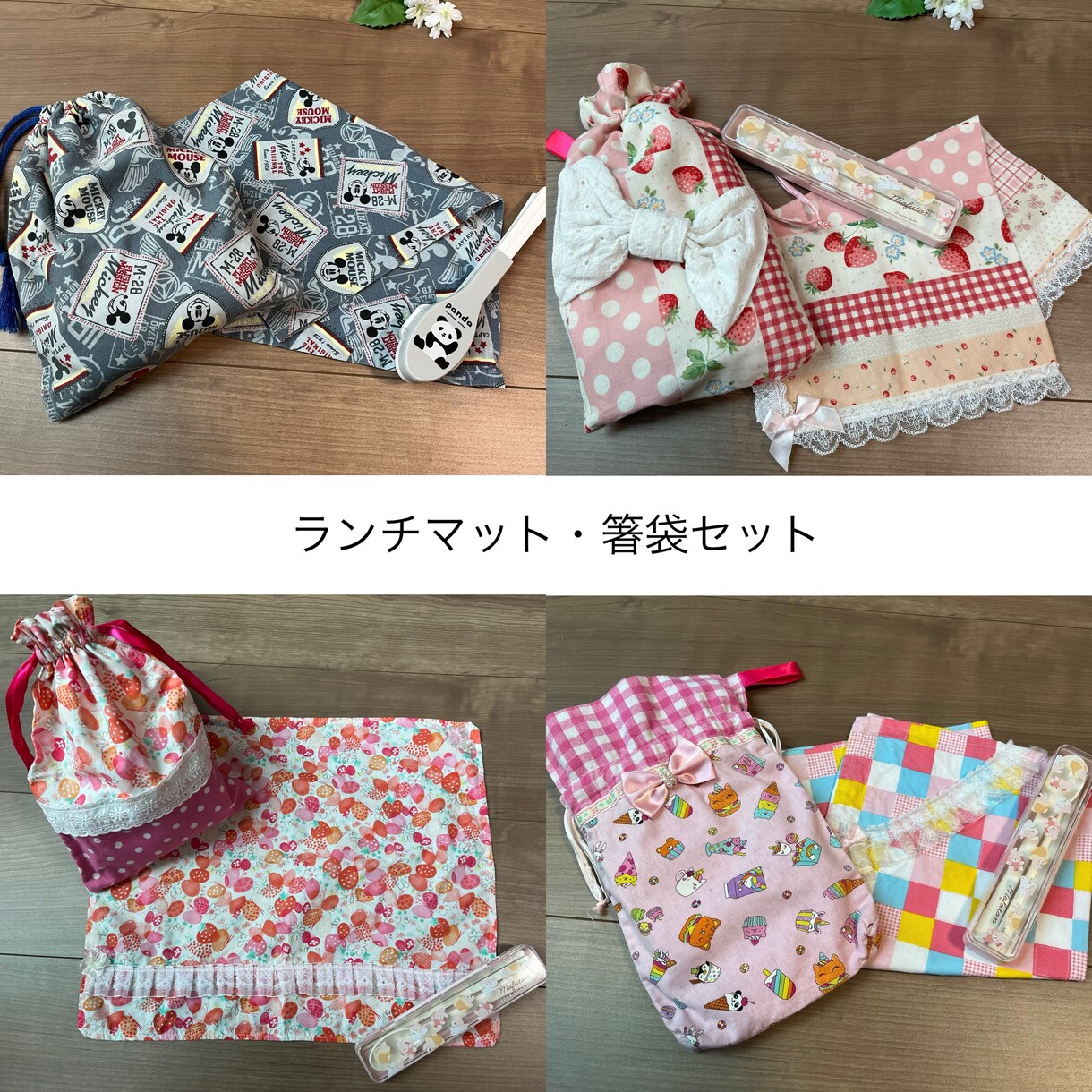 世界に一つの入園入学グッズをお作りします オーダーで叶う♡やさしい入園入学グッズ イメージ3