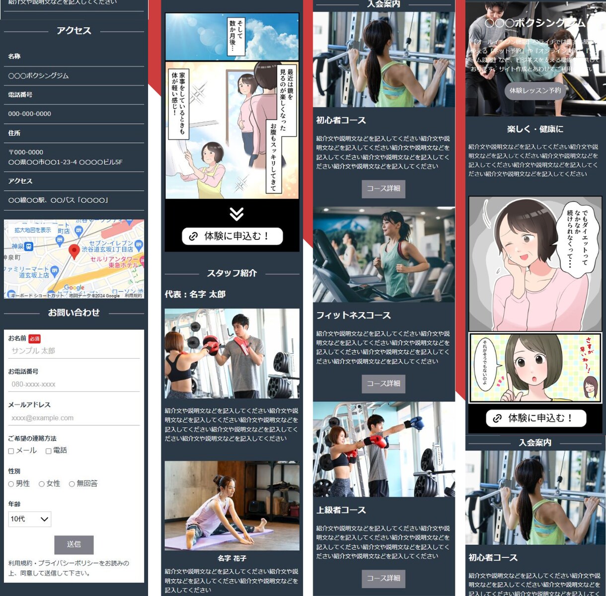 ヘッダー画像含め、記憶に残る漫画LP制作します 漫画を使って、印象に残るストーリーLPを制作しませんか？ イメージ10
