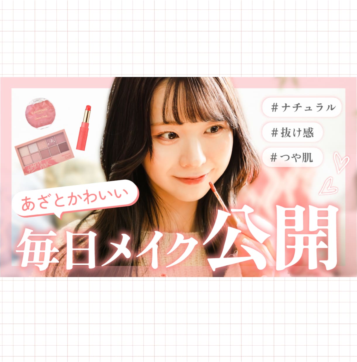 教育・ビジネス特化したサムネを制作します 任せたいと思わせる信頼感と訴求設計！ イメージ4