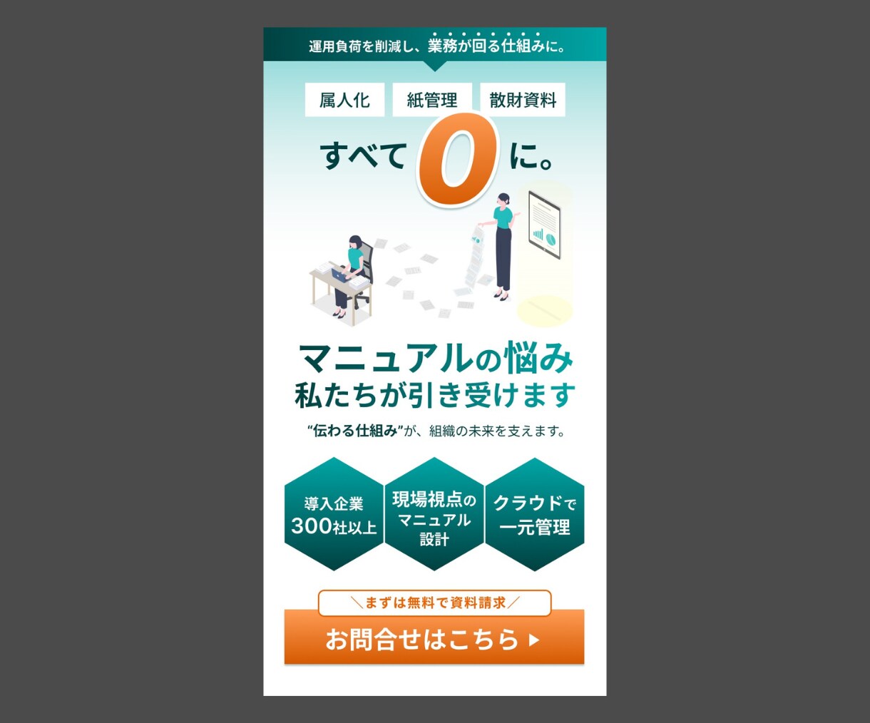 目を引くわかりやすいWEB画像・バナー制作します SNS・商品画像など幅広く対応。目的のため伝わるデザインを。 イメージ5