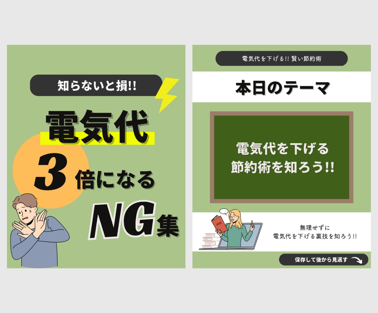 Instagram｜インスタ投稿テンプレ作ります 価格カスタマイズ可！あなた用の高品質なデザインをコスパよく！ イメージ5