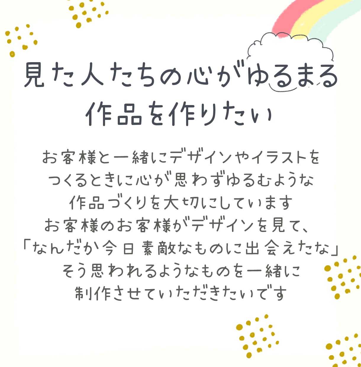 かわいいイラストでグッズのデザインをつくります 女性向け♡ほんわか・かわいいイラストでデザインを制作します＊ イメージ9