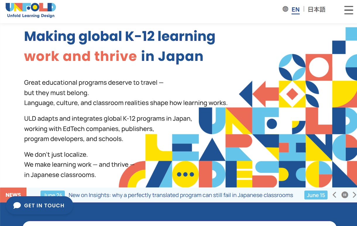 トップ企業に選ばれるプロがHP用全文章を執筆します 英語対応でグローバルサイトもバイリンガルライターにお任せを。 イメージ3