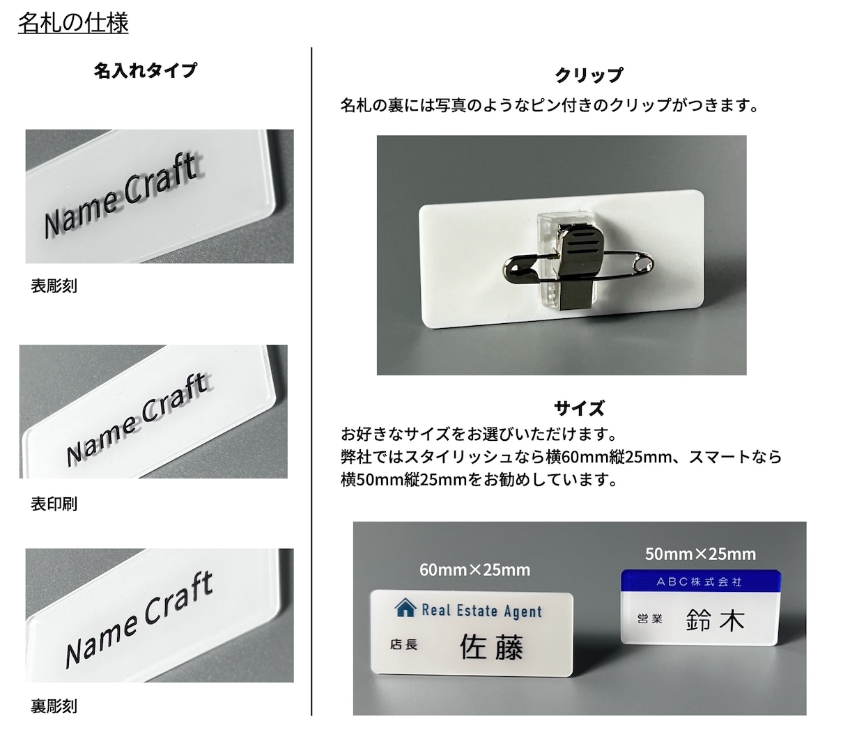 お気に入りの名札をオーダーメイドで製作いたします ★こだわりの名札を一緒に作りましょう★ イメージ10