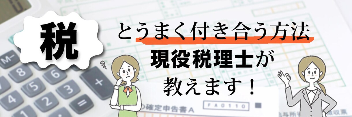 ブログ・SNSヘッダー作ります ”あなたらしさ”をターゲットに届けるヘッダー、作ります！ イメージ4