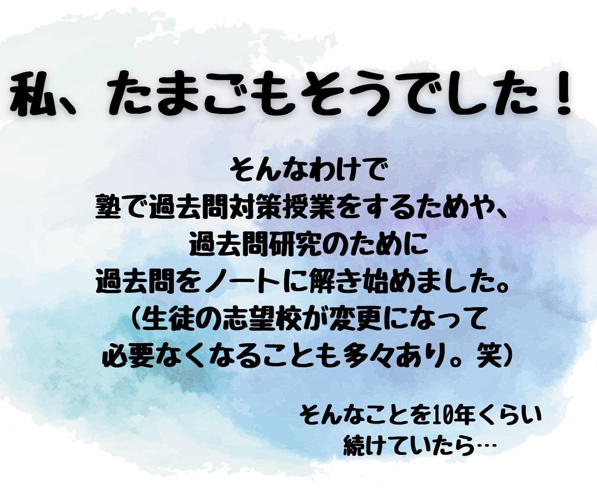 和歌山大学過去問[数学]解説24時間以内に送ります 指導歴15年以上の講師が手書きで作った解答解説PDF！ イメージ4