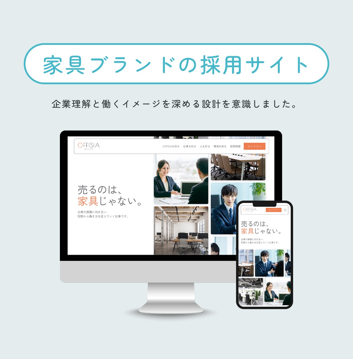 STUDIOで初めてでも安心のHPを制作します オリジナルデザイン・60日間のアフターフォロー付き！ イメージ8