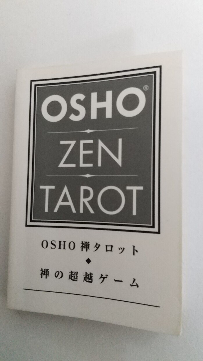 普遍の真理を個別に分かりやすく翻訳していきます 普遍の真理を、今のあなたに合う形で翻訳します。 イメージ4