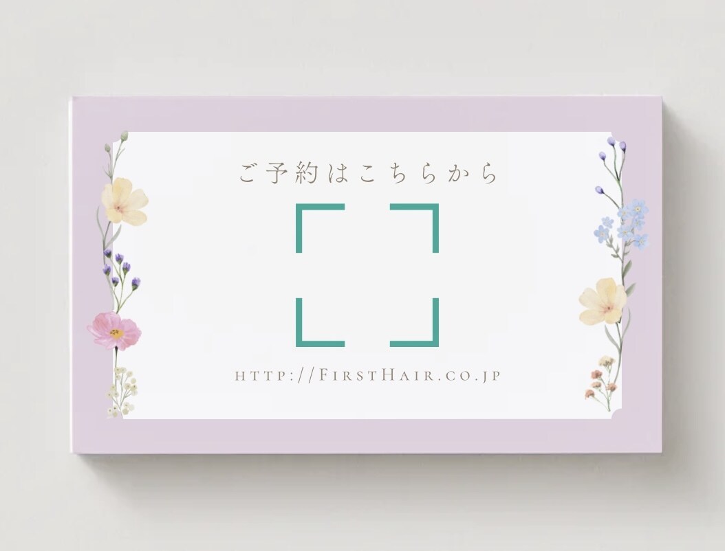 暖かい気持ちになれる名刺作成承ります やわらかい色味のお花デザインの名刺です イメージ2