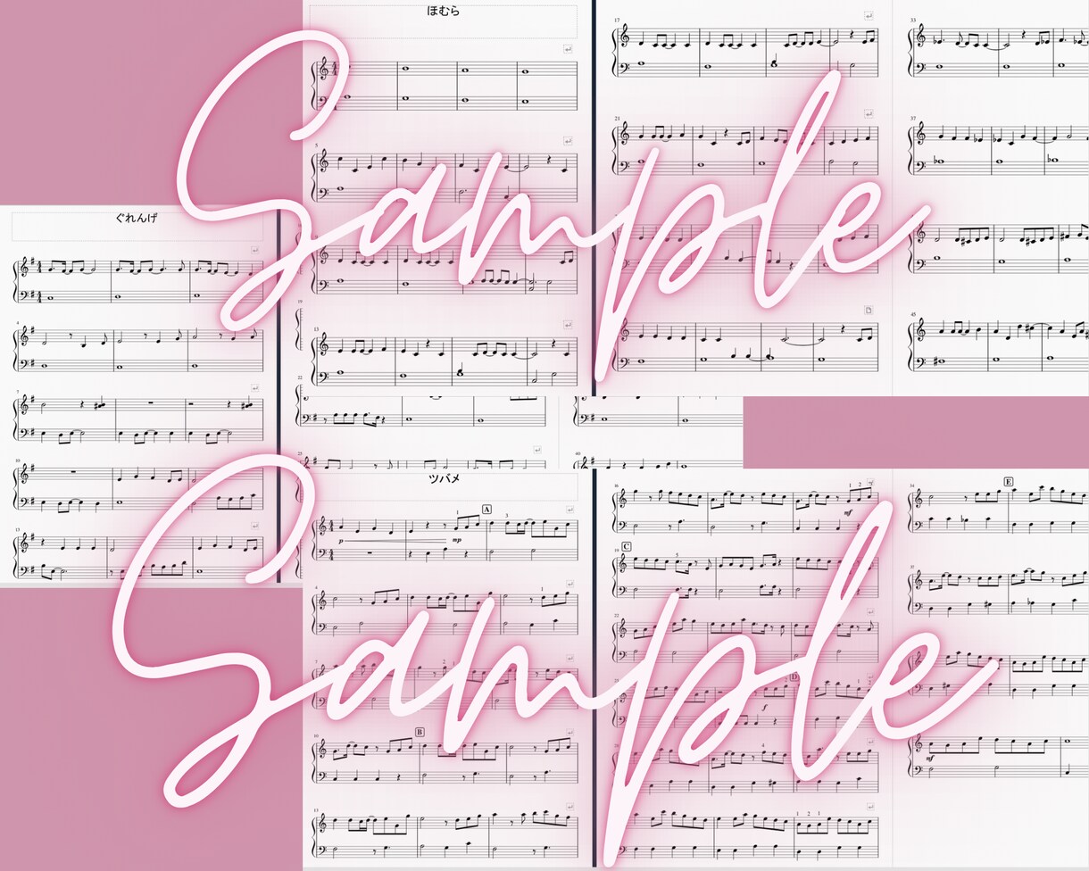 楽譜作成します お子様も弾ける！あの曲弾いてみたい！！をサポートします♪ イメージ2