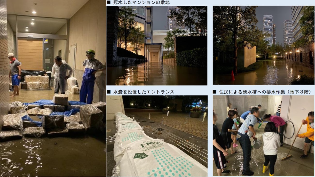 災害リスク⛈️気になる物件のレポートを作成します 台風・洪水の被害増加！あなたの家は大丈夫？対策までご説明！ イメージ8