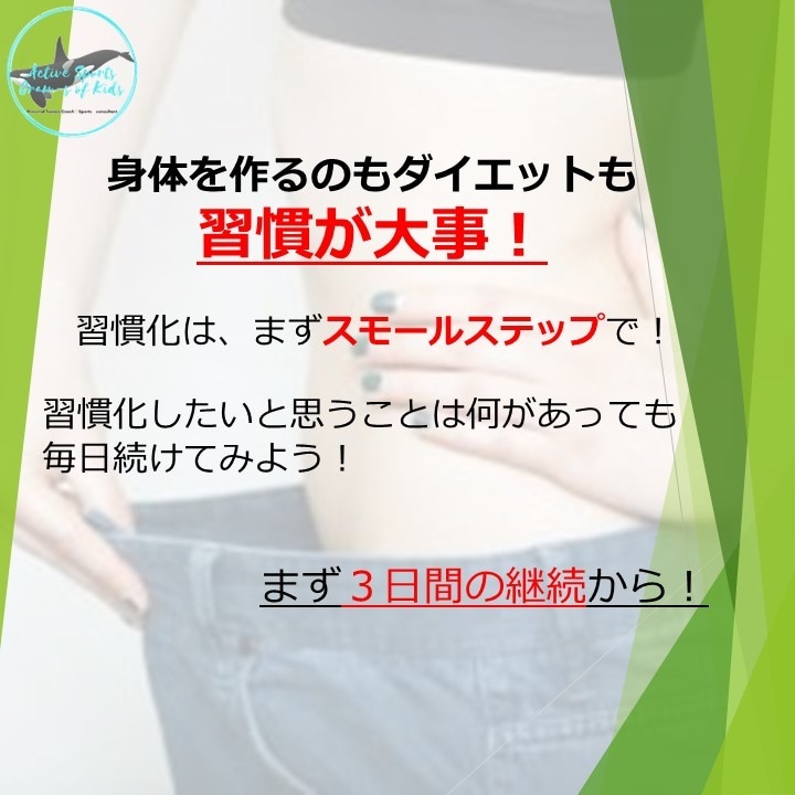 健康になりたい!運動を習慣化させます 楽トレで疲れ知らずの健康的な身体が手に入る! イメージ2