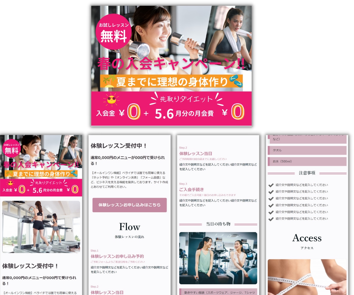 ペライチで集客UPできるLPを制作します 低価格・高品質のオリジナルLP制作します。 イメージ5
