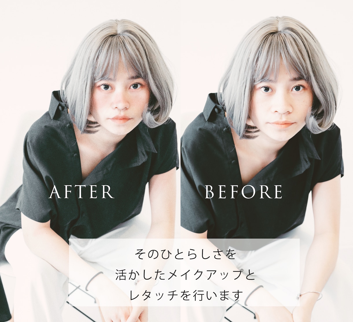 エモいプロフィール写真作ります レタッチ+フィルムカメラ風のナチュラルな合成で特別な写真に イメージ2