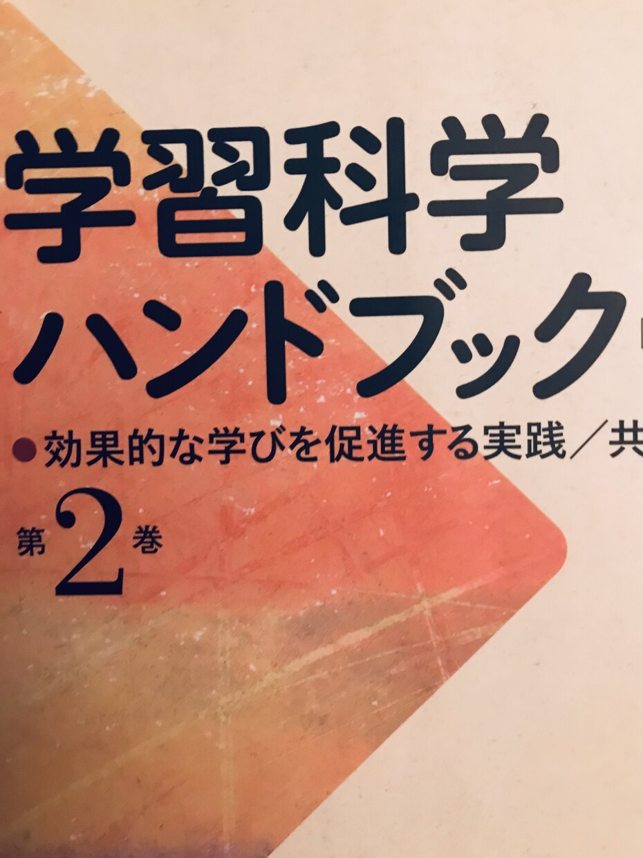 授業の困ったこと、聞きます 解決ではなくまず話をすること、気づきを促進します イメージ5