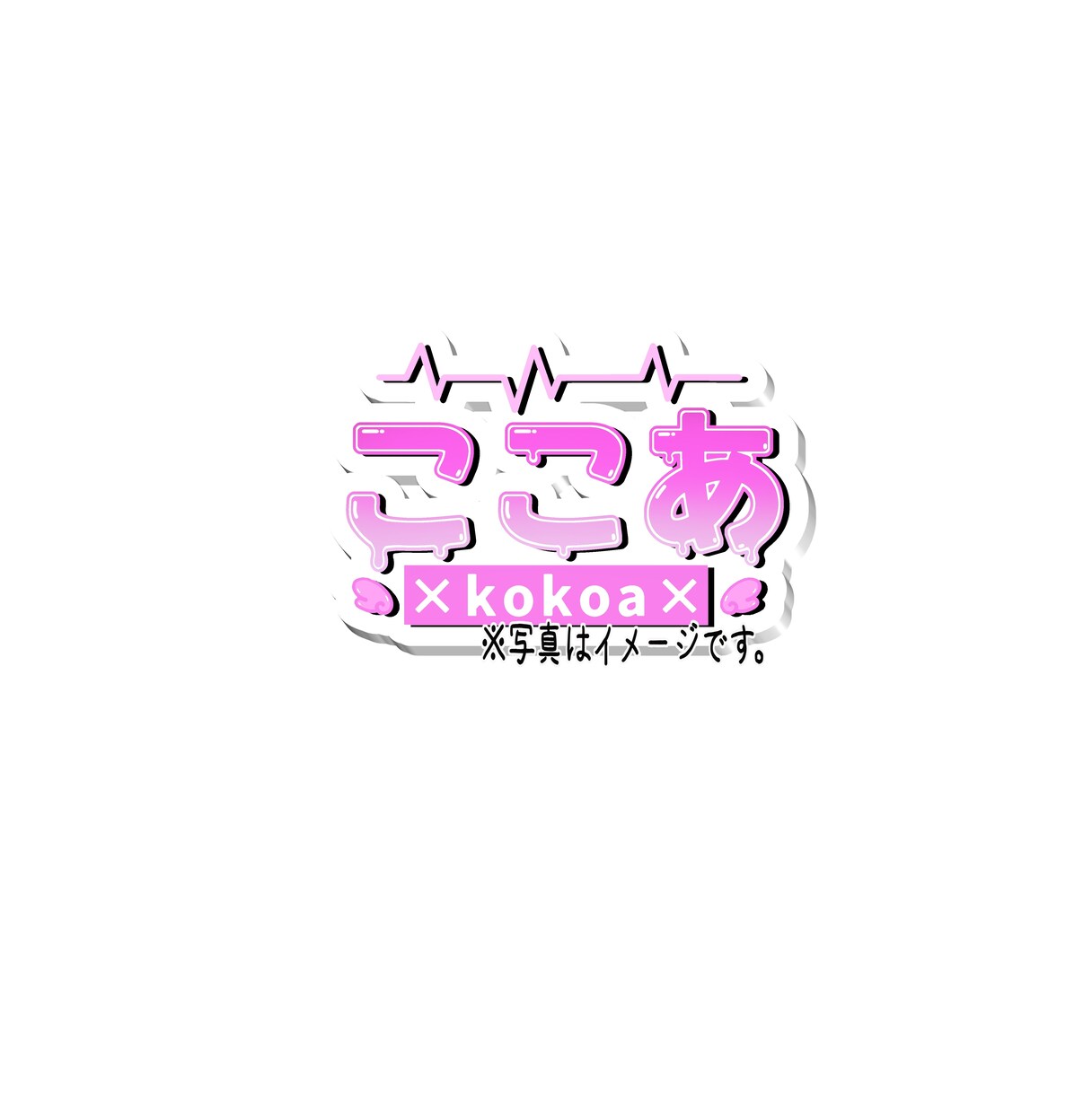あなたに、1つだけのロゴデザイン作ります ビビッとくるデザインをあなたにお届け イメージ1