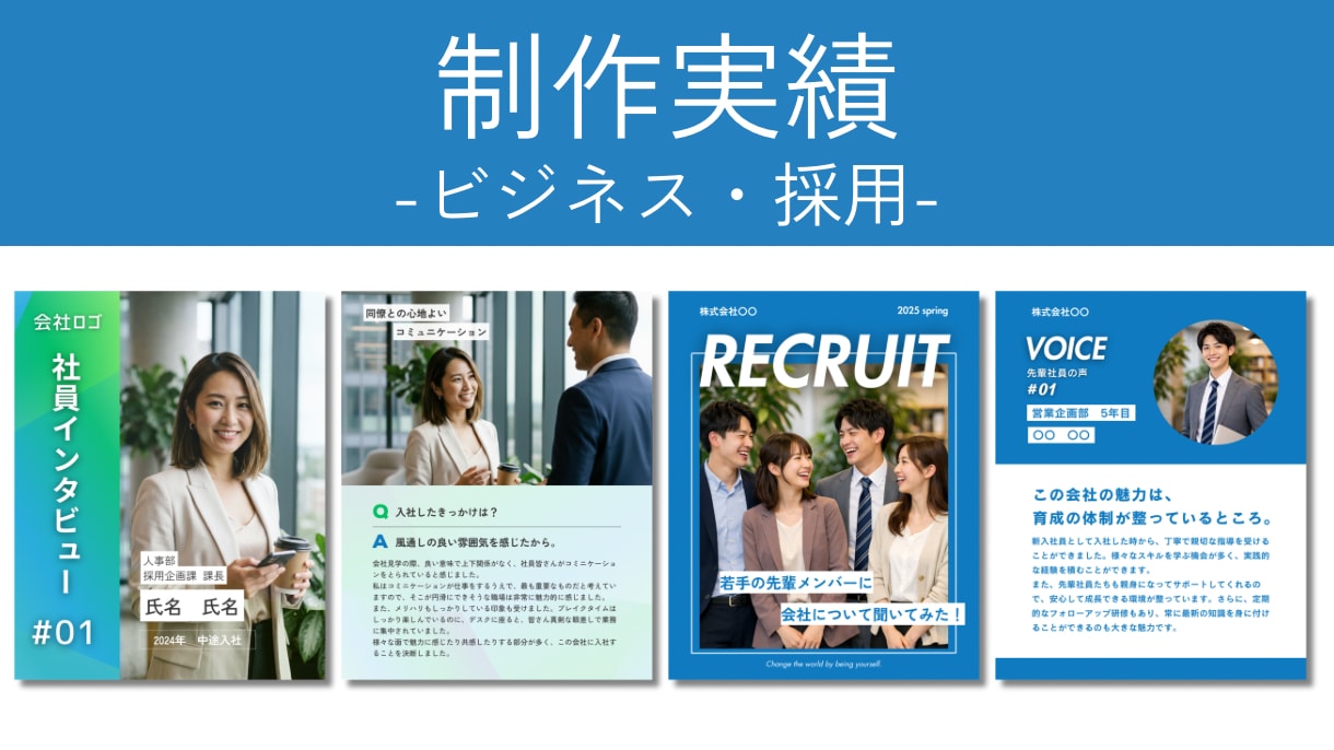 プロクオリティのインスタ投稿を作成代行します Instagram運用代行・制作代行|高品質コンテンツ制作 イメージ2