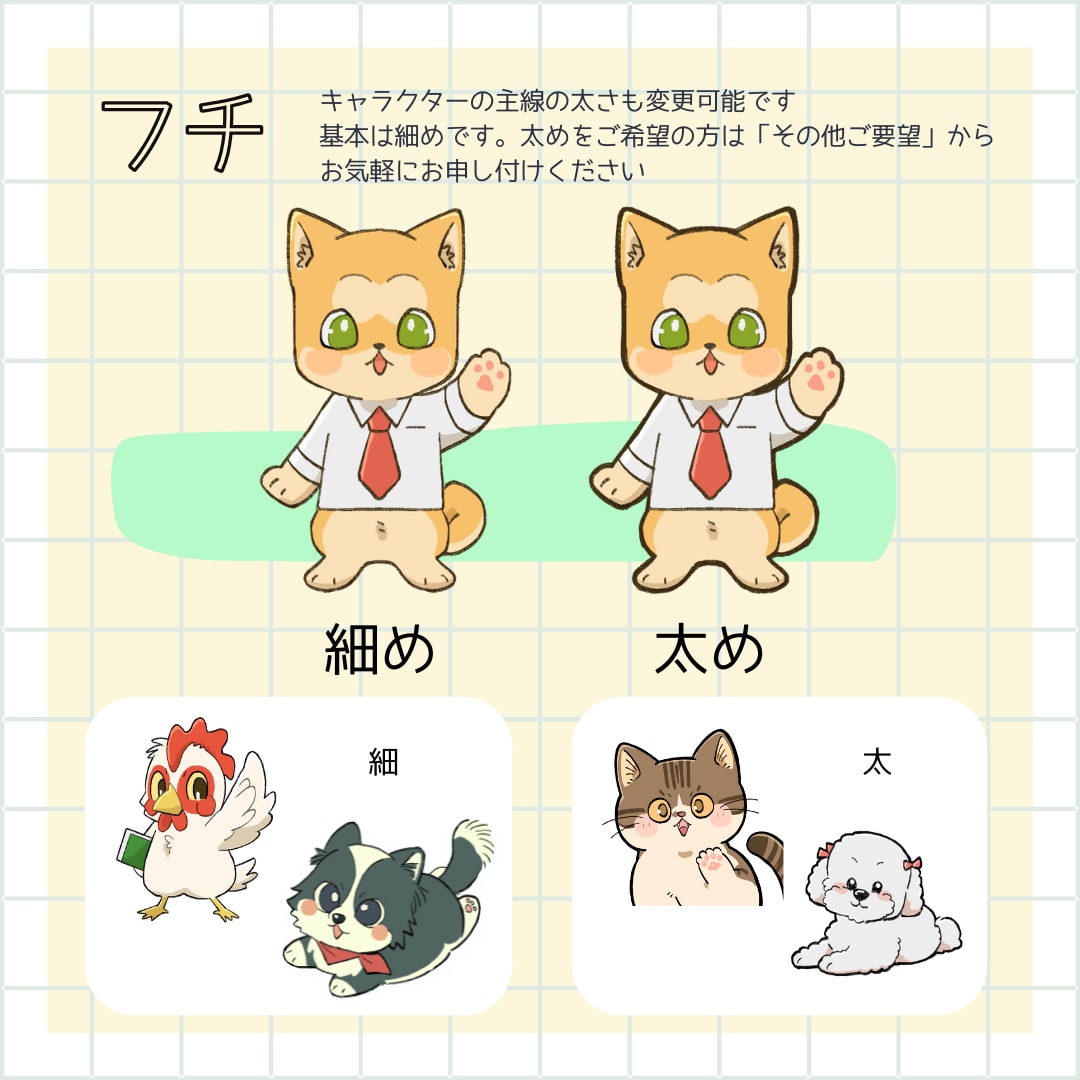 シンプルでかわいい動物、ペットのイラスト描きます SNSやブログアイコンに使える 表情差分も承ります イメージ3