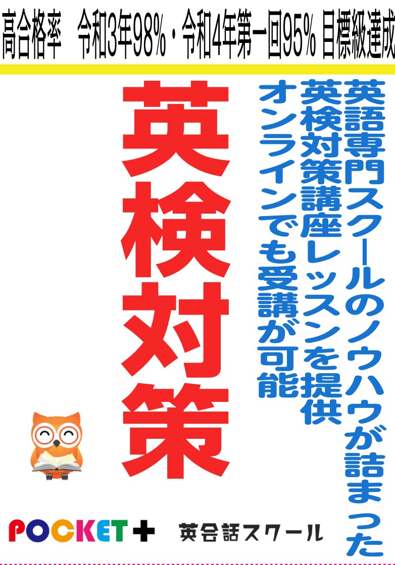 英会話・英検対策のレッスンを承っております 英語も日本語もネイティブ講師が教える英語・英検対策 イメージ4