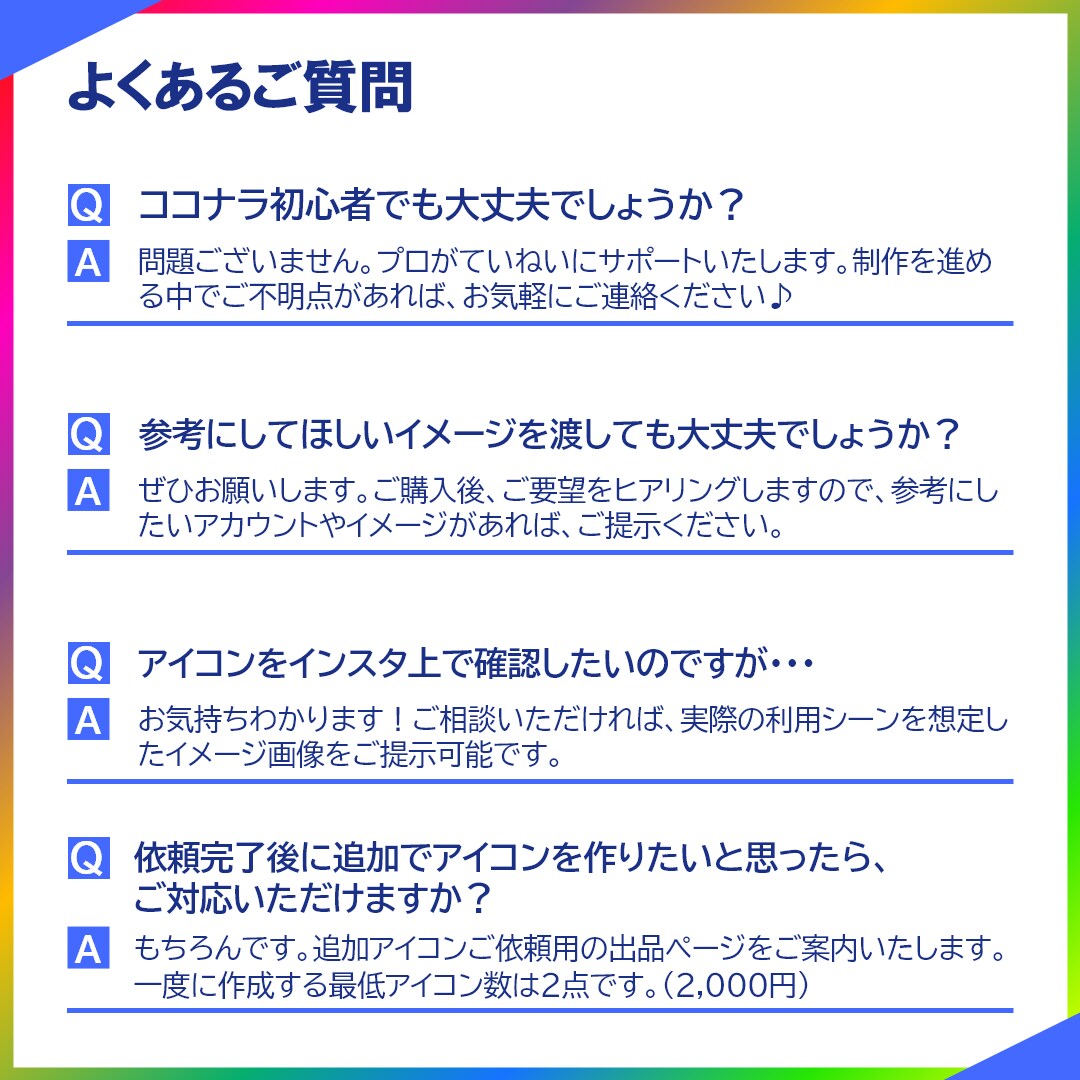 万垢運用者がインスタのハイライトアイコンを作ります あなただけのオリジナルデザイン！6個セットですぐに利用可能♪ イメージ4