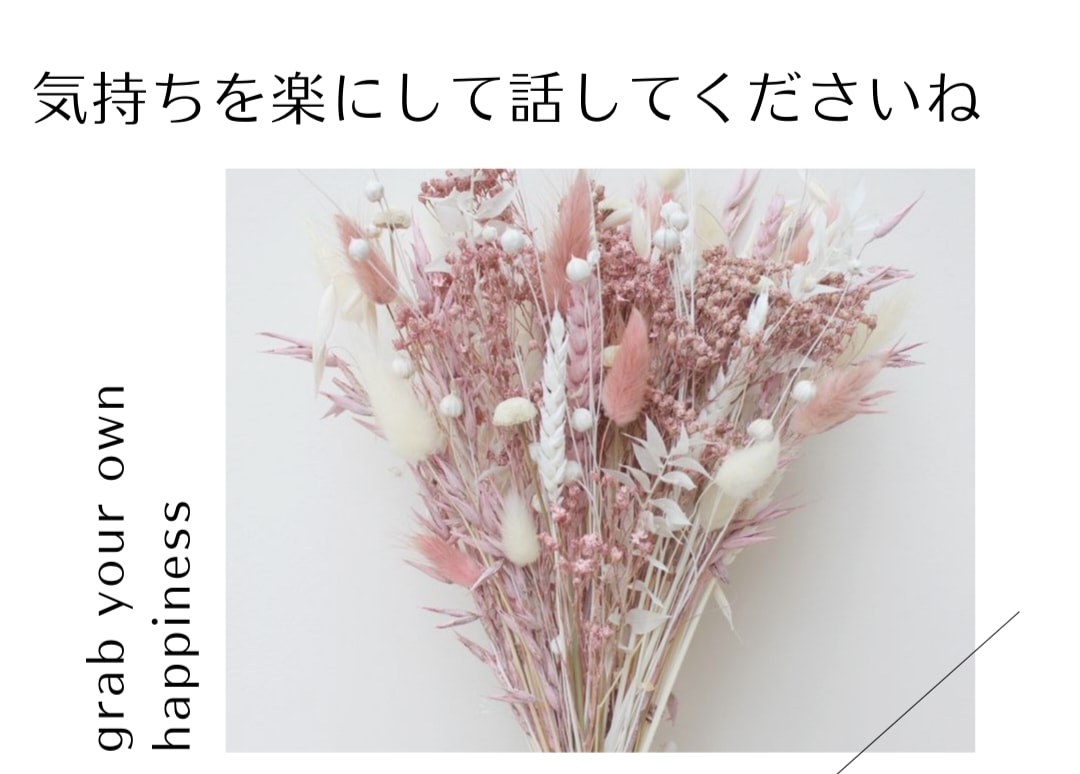 元No.キャバ嬢があなたの恋愛の悩みに寄り添います 恋愛・片思い・不倫・複雑な関係どんな悩みでも相談して下さいね イメージ3