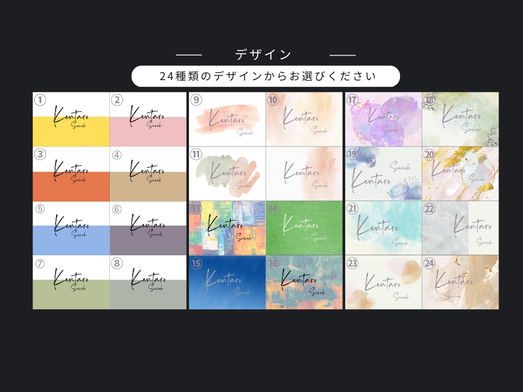 結婚式用のオリジナル席札を作成・印刷します 多種のデザイン・フォントから選択可能！最多576パターン！ イメージ3