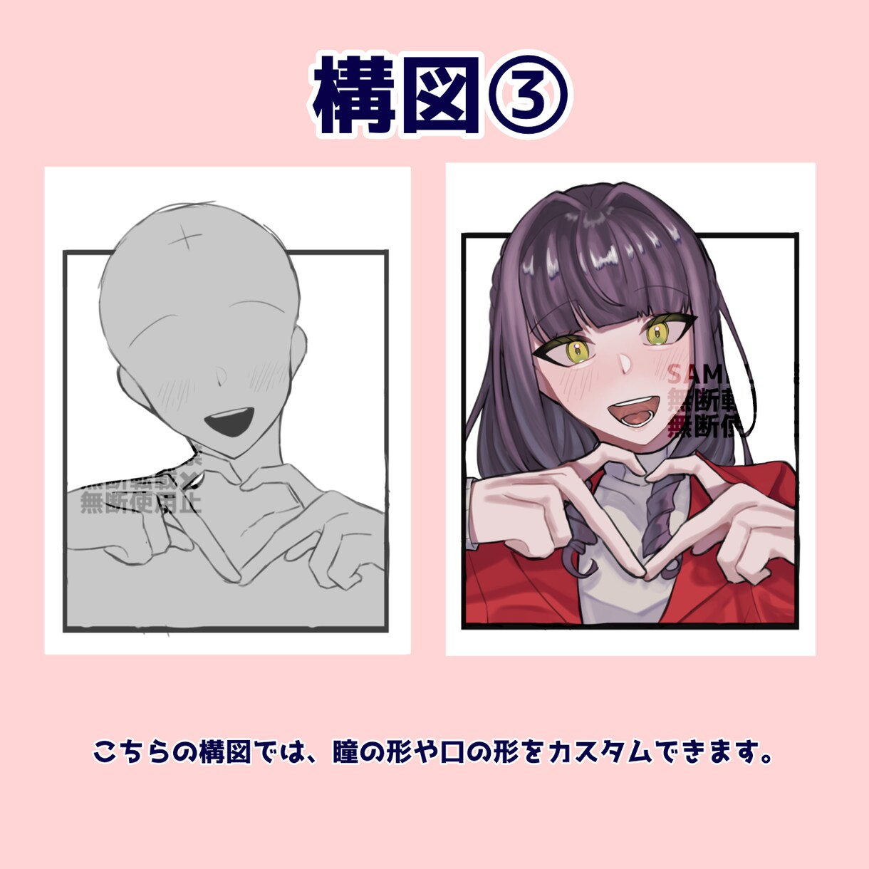 ご希望に合わせた、かわいいチェキ風夢絵を描きます 量産チェキ風イラスト。瞳・口などカスタマイズ可能。 イメージ5