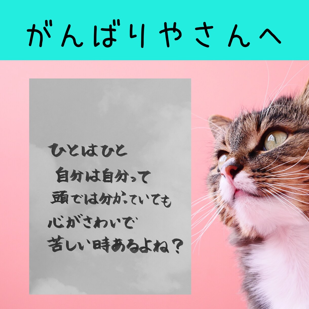 あなたの心の声をゆっくりお聴きします 安心できる空間を電話であなたへプレゼント♪ イメージ3