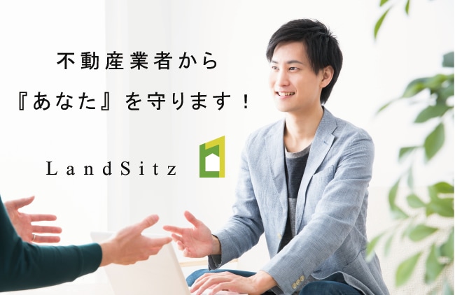 賃料4400万の東京23区大家が不動産投資教えます 安定キャッシュフロー毎月30万円までの道のりを伝授します イメージ1