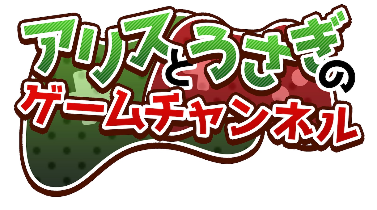 即日納品可能。YouTubeや同人誌のロゴ作ります 修正回数無制限！著作権無料で譲渡！VTuber等のロゴも作成 イメージ7