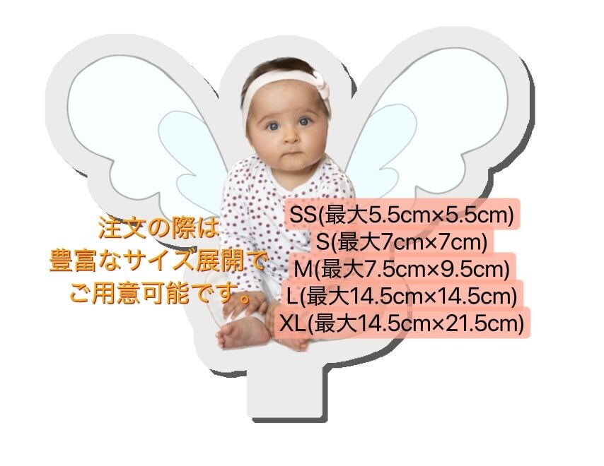 アクリルグッズ見本画像を作成します 写真などからアクキー・アクスタの立体見本画像を作成します。 イメージ5