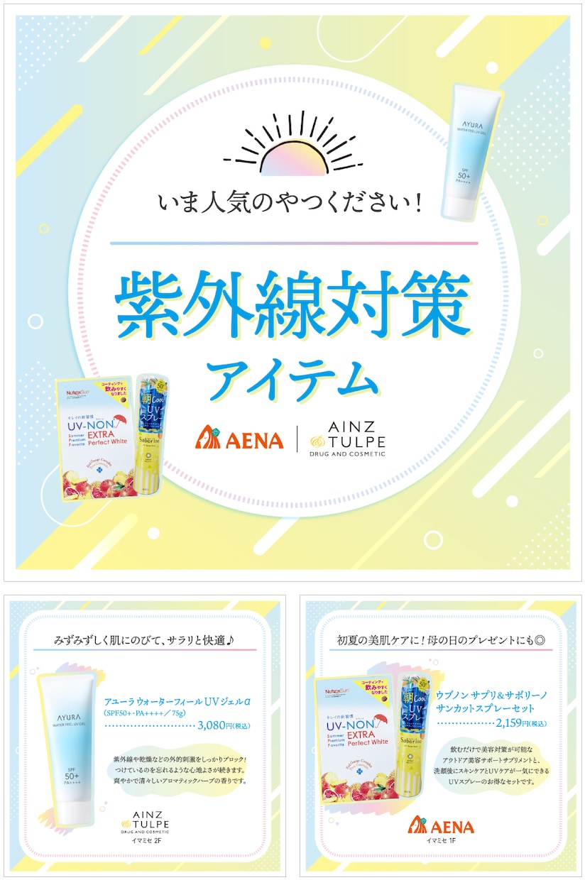 Instagram投稿のデザイン作成します 女性らしい・淡くて優しいデザインが得意です! イメージ5