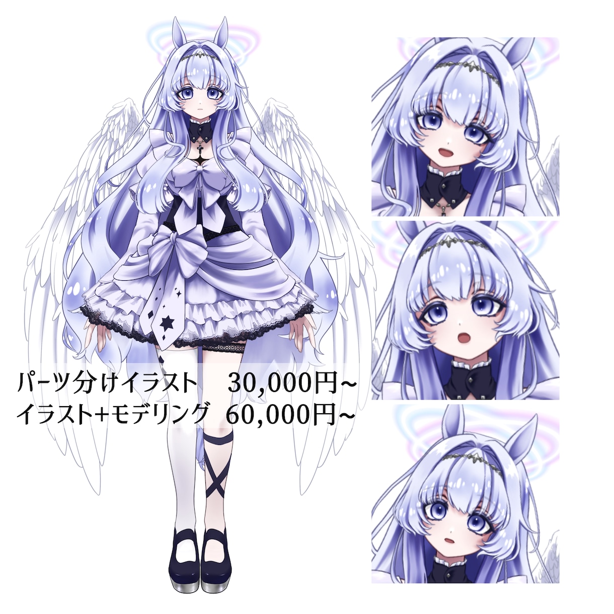 LIVE2Dモデル作成します 周りに埋もれない、あなただけのデザインのモデルを作成します。 イメージ1