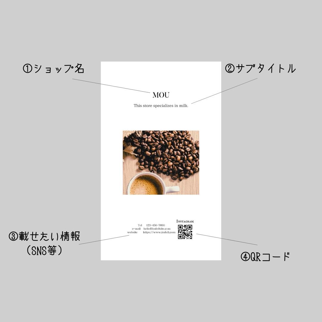 008ショップカード作成します デザイン・印刷・配送まで致します。 イメージ5