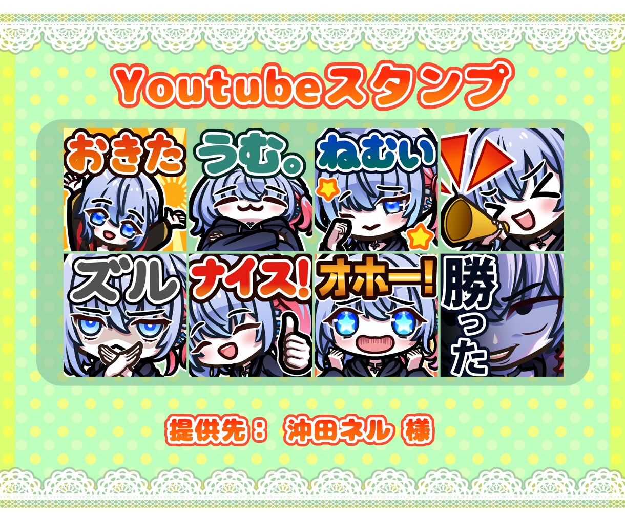 くっきり見やすいスタンプを制作します 2点セット3000円でご提供いたします！ イメージ2