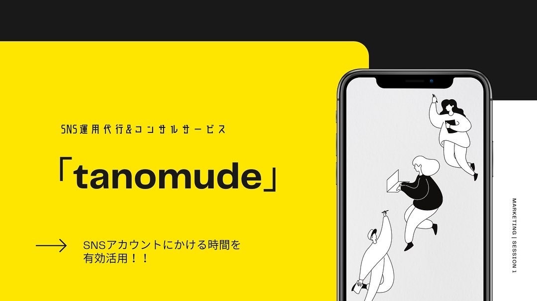 初回価格！SNS運用代行&サポートします ●飲食店、アパレルなど数店舗の運営実績あり イメージ2