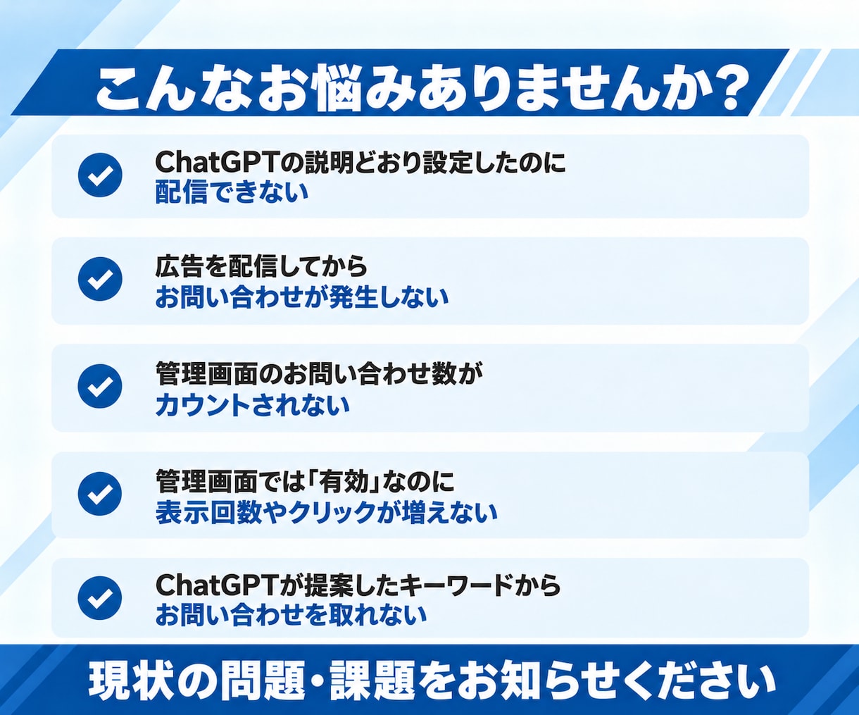 Google広告の設定・トラブル対応を代行します 最短1日でご対応！配信・計測のつまずきをサポートします イメージ2