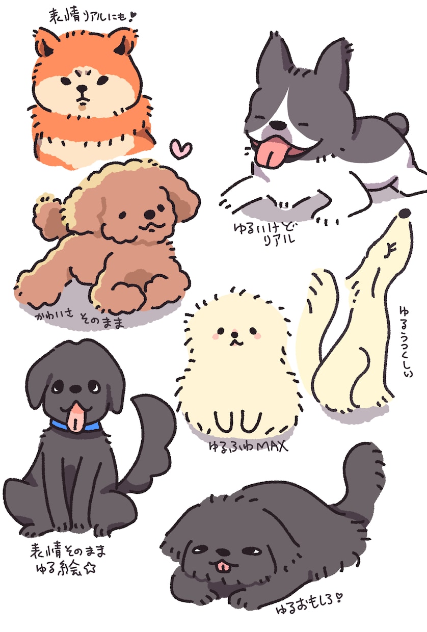 ちょうどいいゆるさのペットの似顔絵を描きます ゆるふわでシンプル アイコンに向いているイラストを描きます。 イメージ1